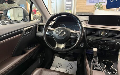 Lexus RX IV рестайлинг, 2018 год, 4 199 900 рублей, 14 фотография