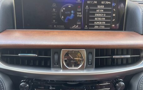 Lexus LX III, 2016 год, 7 300 000 рублей, 11 фотография