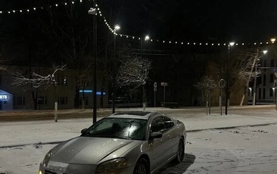 Chrysler Sebring II, 2004 год, 625 000 рублей, 1 фотография