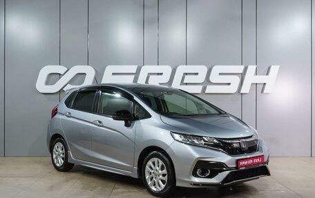 Honda Fit III, 2017 год, 1 274 000 рублей, 1 фотография