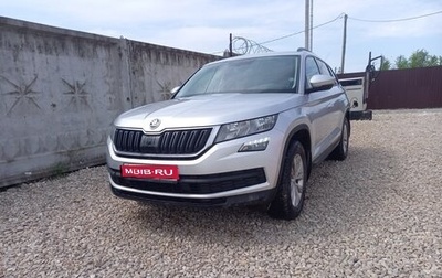 Skoda Kodiaq I, 2018 год, 2 495 000 рублей, 1 фотография
