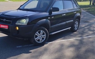 Hyundai Tucson III, 2007 год, 950 000 рублей, 1 фотография