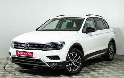 Volkswagen Tiguan II, 2019 год, 2 499 700 рублей, 1 фотография