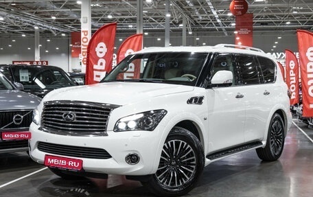 Infiniti QX80 I рестайлинг, 2014 год, 3 499 585 рублей, 1 фотография