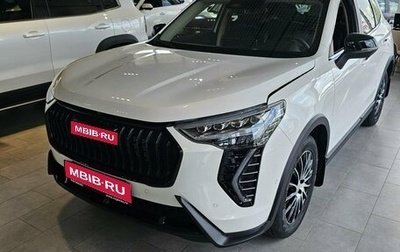 Haval Jolion, 2024 год, 2 820 510 рублей, 1 фотография