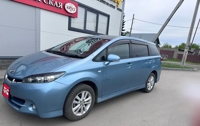 Toyota Wish II, 2010 год, 1 200 000 рублей, 1 фотография