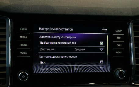 Skoda Kodiaq I, 2019 год, 3 400 000 рублей, 24 фотография