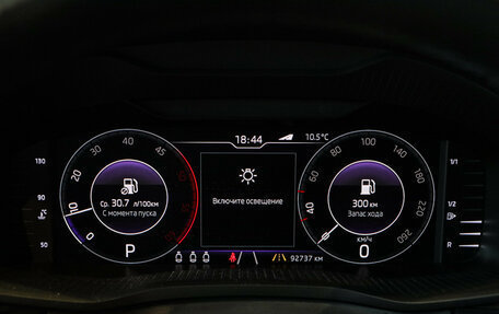 Skoda Kodiaq I, 2019 год, 3 400 000 рублей, 29 фотография