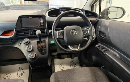 Toyota Sienta II, 2019 год, 1 699 000 рублей, 15 фотография