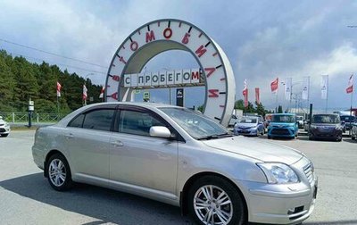 Toyota Avensis III рестайлинг, 2003 год, 672 000 рублей, 1 фотография