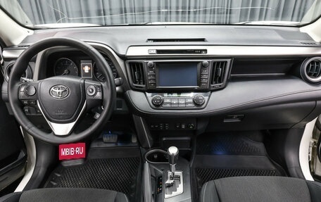 Toyota RAV4, 2017 год, 2 348 000 рублей, 15 фотография