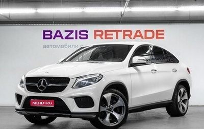 Mercedes-Benz GLE, 2015 год, 4 400 000 рублей, 1 фотография