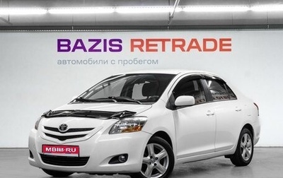 Toyota Yaris III рестайлинг, 2010 год, 850 000 рублей, 1 фотография