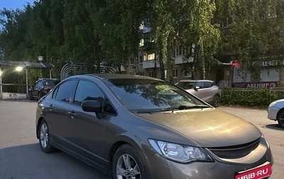Honda Civic VIII, 2008 год, 849 999 рублей, 1 фотография