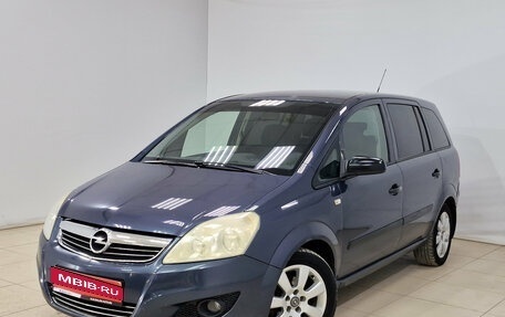 Opel Zafira B, 2008 год, 550 000 рублей, 1 фотография