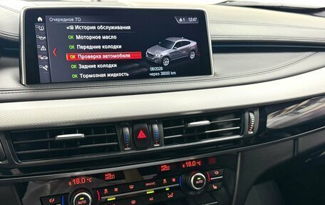BMW X6, 2018 год, 4 695 000 рублей, 23 фотография