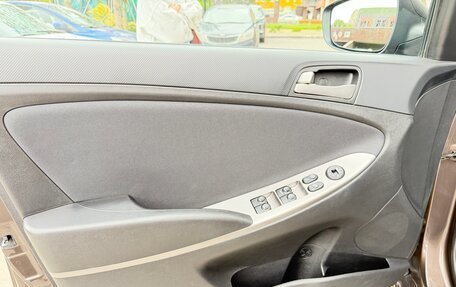 Hyundai Solaris II рестайлинг, 2015 год, 1 100 000 рублей, 17 фотография