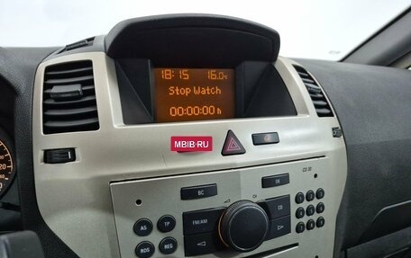 Opel Zafira B, 2008 год, 550 000 рублей, 21 фотография
