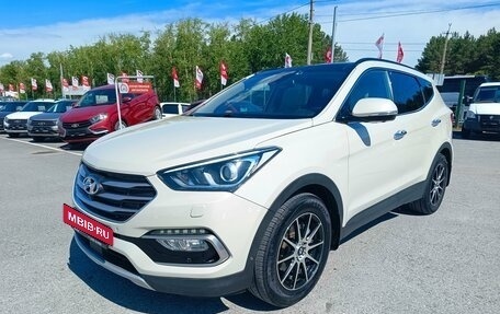 Hyundai Santa Fe III рестайлинг, 2016 год, 2 099 995 рублей, 3 фотография