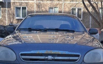 Chevrolet Lanos I, 2008 год, 99 000 рублей, 1 фотография