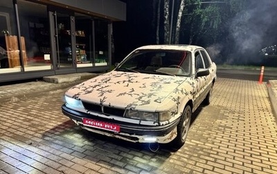 Mitsubishi Galant VIII, 1991 год, 89 000 рублей, 1 фотография