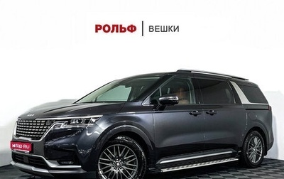 KIA Carnival, 2022 год, 4 500 000 рублей, 1 фотография