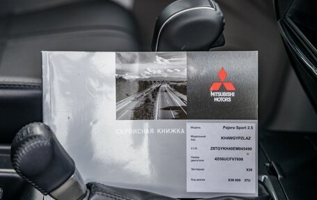 Mitsubishi Pajero Sport II рестайлинг, 2015 год, 2 118 000 рублей, 39 фотография