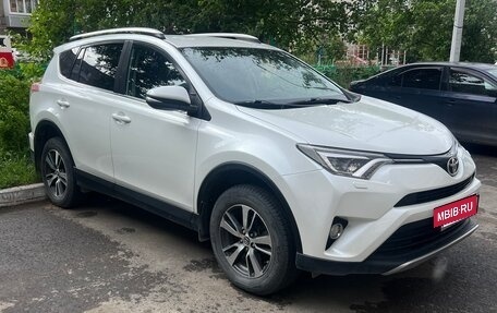 Toyota RAV4, 2019 год, 2 600 000 рублей, 2 фотография