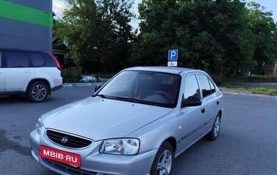 Hyundai Accent II, 2006 год, 550 000 рублей, 1 фотография