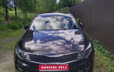 KIA Optima IV, 2016 год, 2 050 000 рублей, 1 фотография