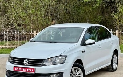 Volkswagen Polo VI (EU Market), 2020 год, 1 470 000 рублей, 1 фотография