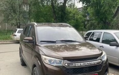 Lifan Myway, 2018 год, 800 000 рублей, 1 фотография