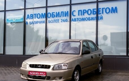 Hyundai Accent II, 2003 год, 250 111 рублей, 1 фотография