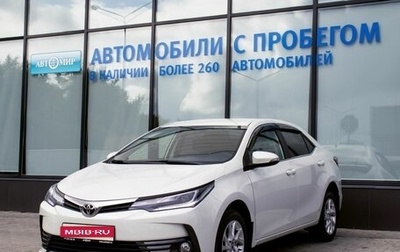 Toyota Corolla, 2017 год, 1 737 111 рублей, 1 фотография
