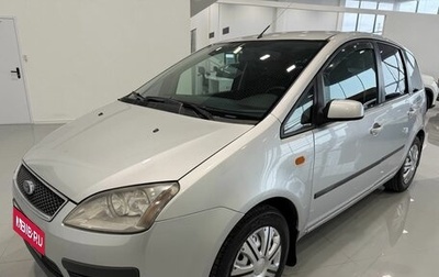 Ford C-MAX I рестайлинг, 2006 год, 619 000 рублей, 1 фотография