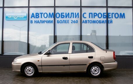 Hyundai Accent II, 2003 год, 250 111 рублей, 2 фотография