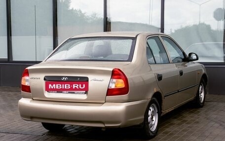 Hyundai Accent II, 2003 год, 250 111 рублей, 5 фотография