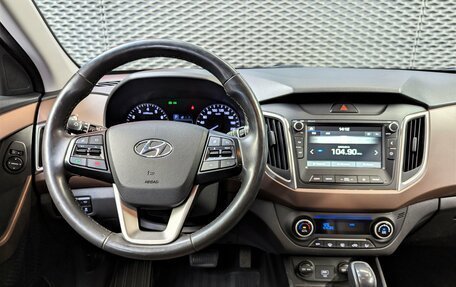 Hyundai Creta I рестайлинг, 2020 год, 1 900 000 рублей, 20 фотография