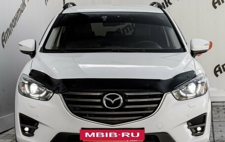 Mazda CX-5 II, 2016 год, 1 800 000 рублей, 2 фотография