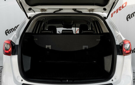 Mazda CX-5 II, 2016 год, 1 800 000 рублей, 7 фотография
