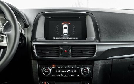 Mazda CX-5 II, 2016 год, 1 800 000 рублей, 16 фотография