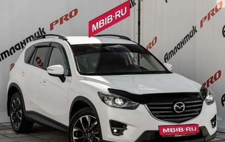 Mazda CX-5 II, 2016 год, 1 800 000 рублей, 3 фотография
