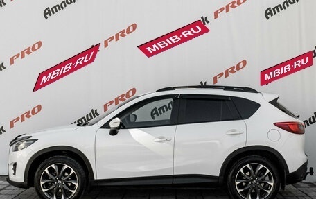 Mazda CX-5 II, 2016 год, 1 800 000 рублей, 6 фотография