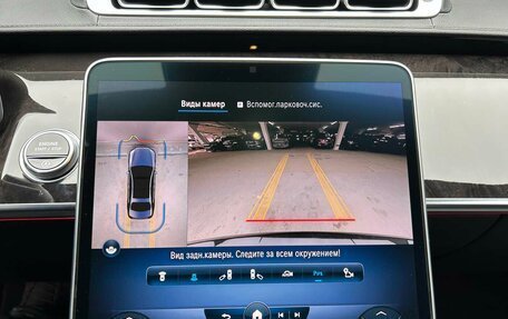 Mercedes-Benz S-Класс, 2021 год, 6 995 000 рублей, 15 фотография