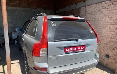 Volvo XC90 II рестайлинг, 2006 год, 575 000 рублей, 1 фотография