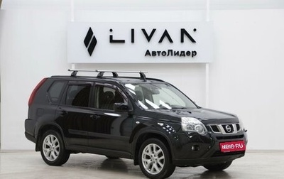 Nissan X-Trail, 2011 год, 1 055 000 рублей, 1 фотография