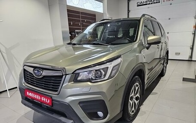 Subaru Forester, 2018 год, 2 519 000 рублей, 1 фотография