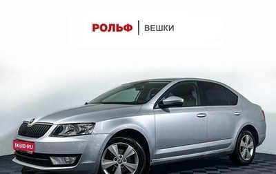 Skoda Octavia, 2014 год, 997 000 рублей, 1 фотография