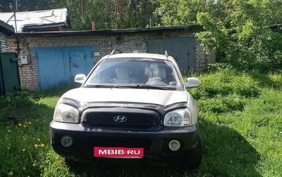 Hyundai Santa Fe III рестайлинг, 2003 год, 370 000 рублей, 1 фотография