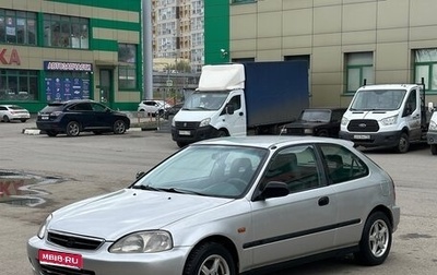 Honda Civic VII, 1999 год, 370 000 рублей, 1 фотография